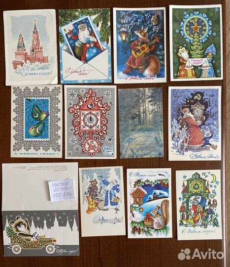Советские новогодние открытки 2