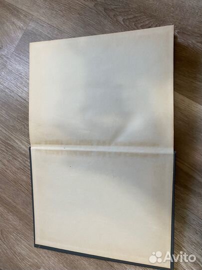 Словарь русскойго языка С.И.Ожегова1984г