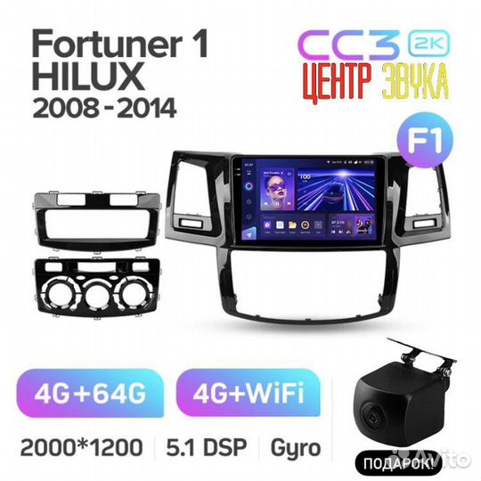 Teyes CC3 2K 4/64 Toyota Fortuner 1 hilux 08-14 F1