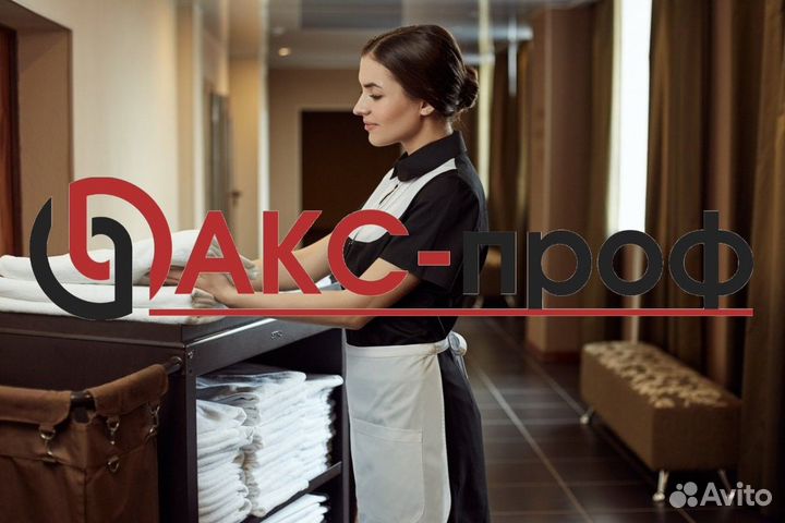 Горничная Бесплатное питание Чаевые от гостей