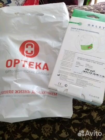 Бандаж на шейный отдел позвоночника новый