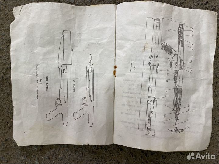 Подводная охота