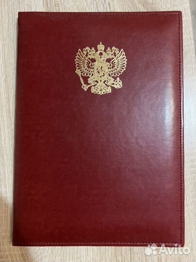 Папка для документов