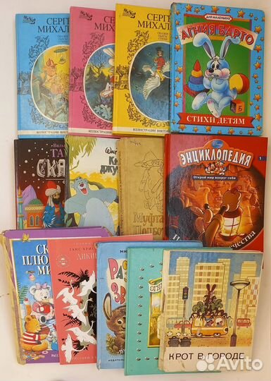 Книги детские