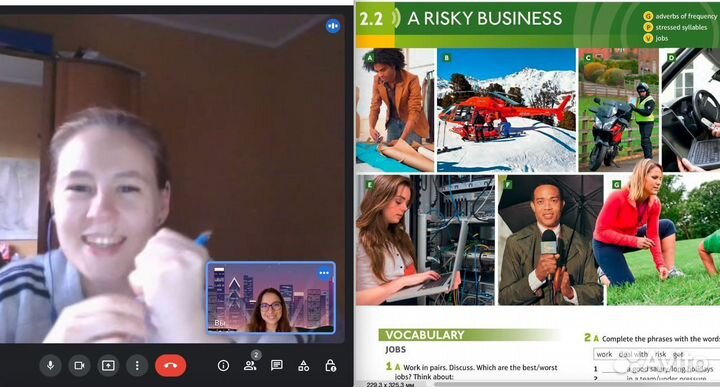 Английский язык