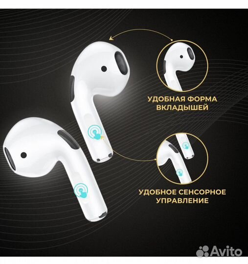 Беспроводные наушники новые