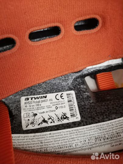 Шлем велосипедный детский