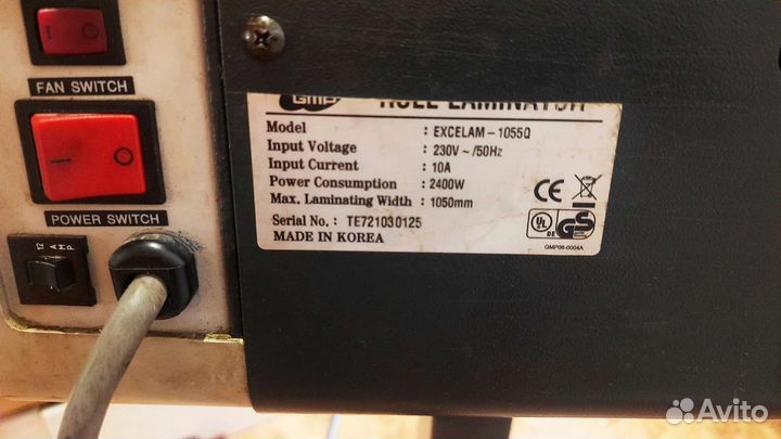 Ламинатор широкоформатный