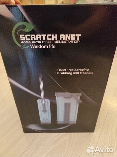 Швабра с ведром и отжимом