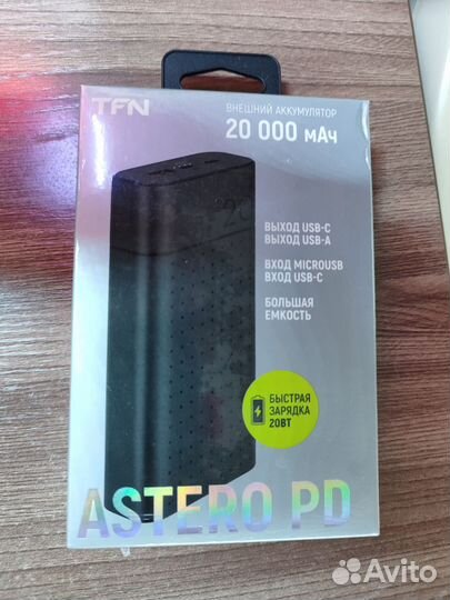 Power bank 20000