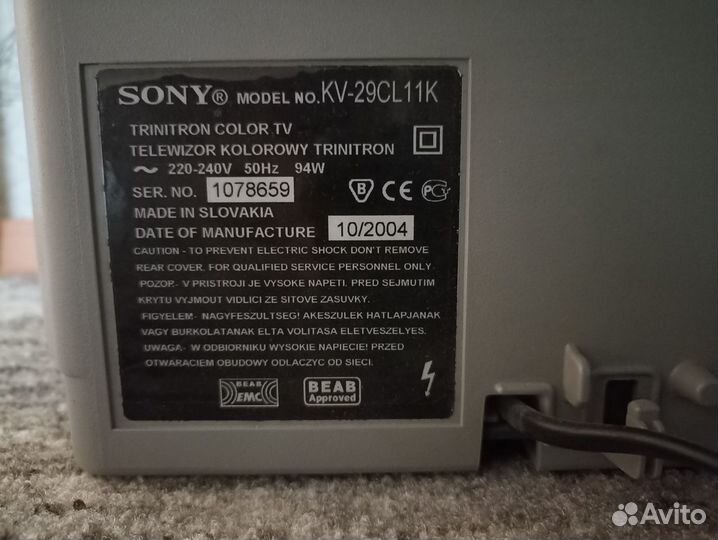 Телевизор sony Trinitron