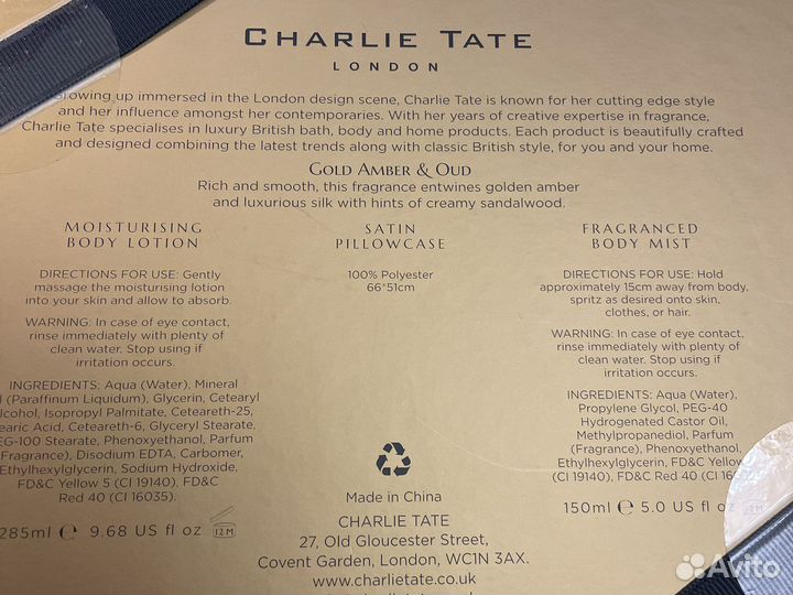 Набор косметики