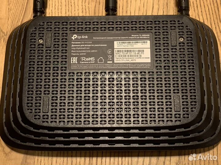 Роутер tp-link