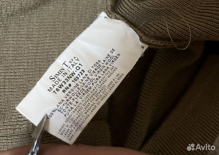 Водолазка Armani jeans