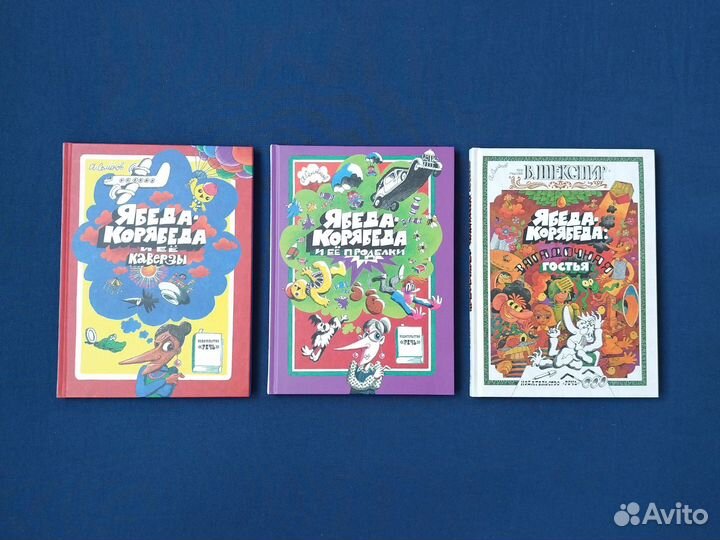 Книги для детей и подростков, изд. Речь, Нигма