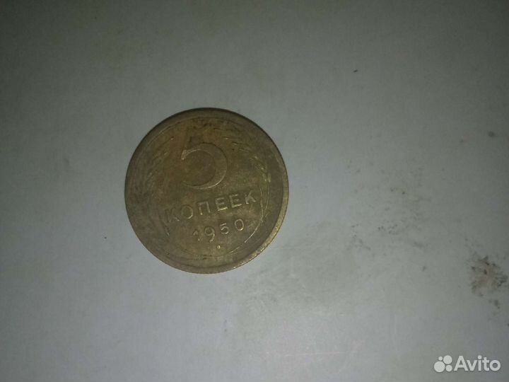 5 копеек советы