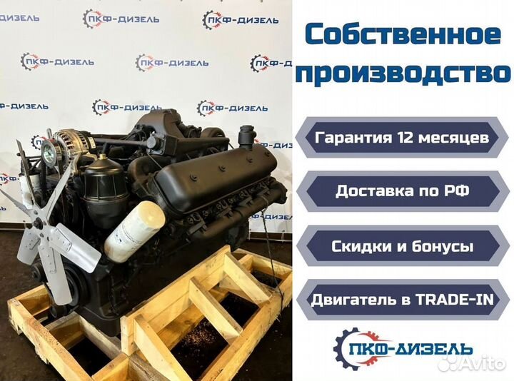 Двигатели ямз 534 7511 536 238 650 240 236 и др