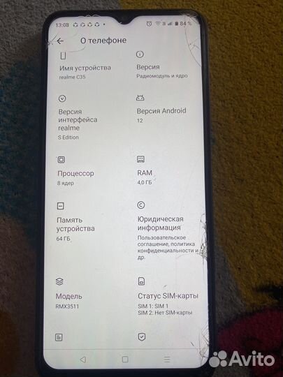 realme C35, 4/64 ГБ