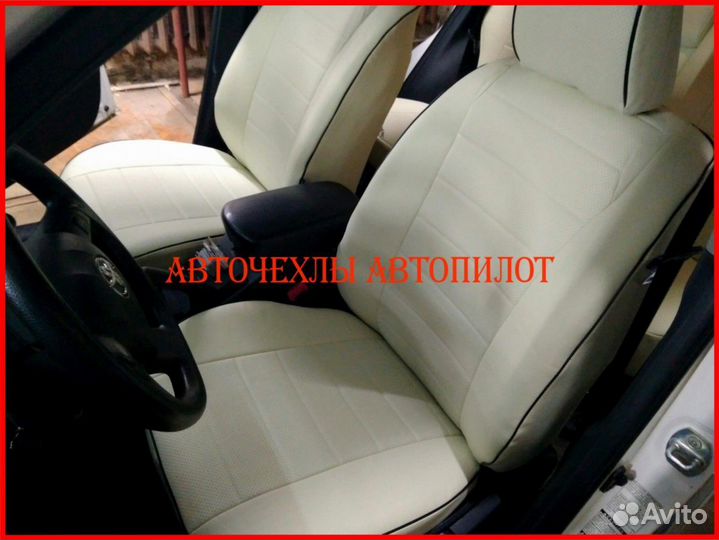 Чехлы Автопилот Toyota Rav4 3 из экокожи белые