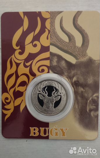 Юбилейные монеты Казахстана Новинки