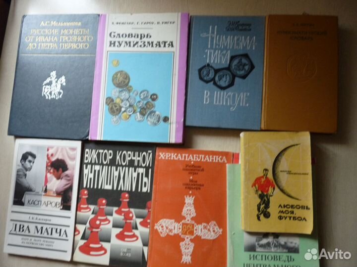 Футбол,хоккей,шахматы