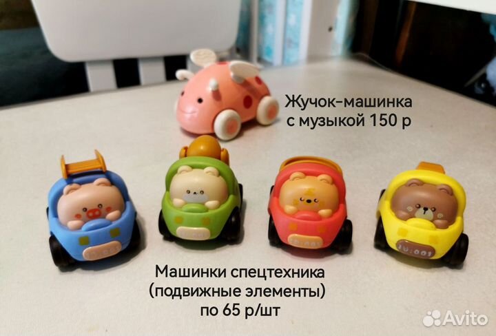 Детские игрушки (цена от)