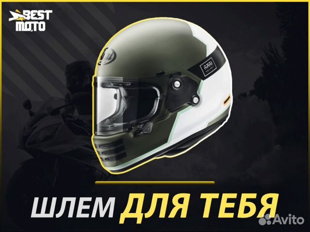 Шлем arai concept-X Overland Olive Khaki