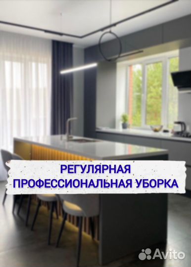 Доверительное управление недвижимостью