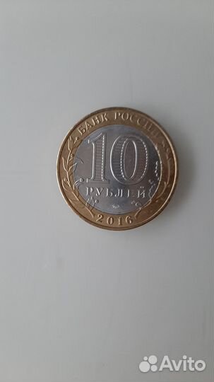 Юбилейные монеты россии