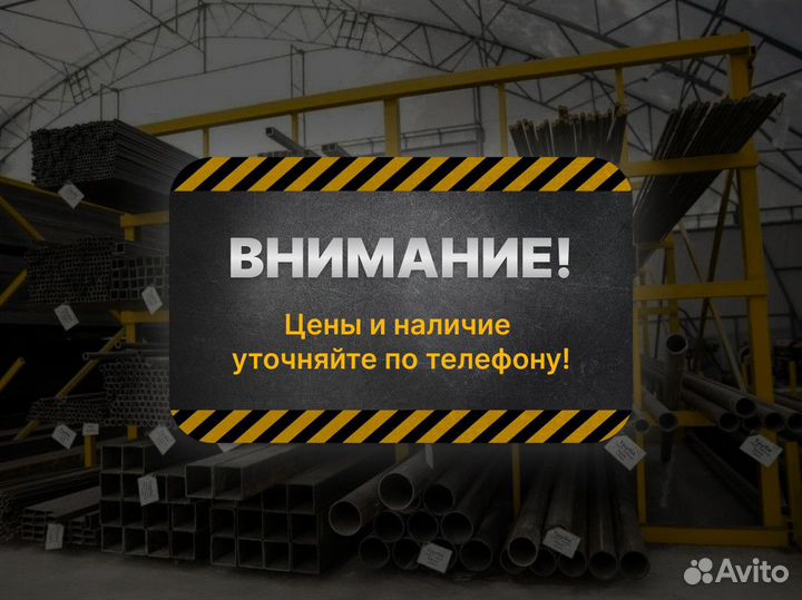 Полоса оптом Металлопрокат