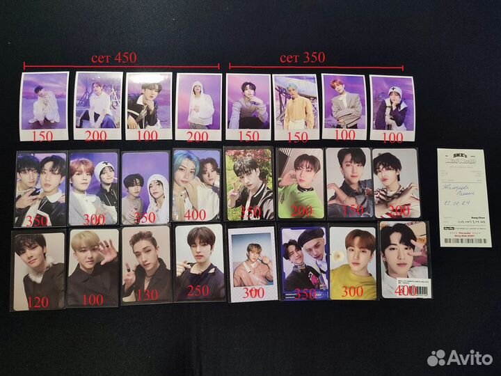 Карты stray kids