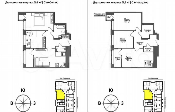 3-к. квартира, 59,8 м², 10/17 эт.