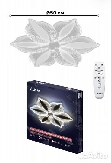 Люстра светодиодная новая