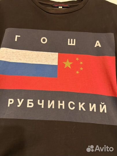 Футболка Гоша Рубчинский Flags tee FW15 black