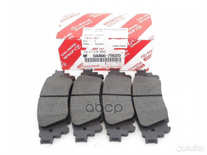 Колодки зад nx200 0446678020 toyota