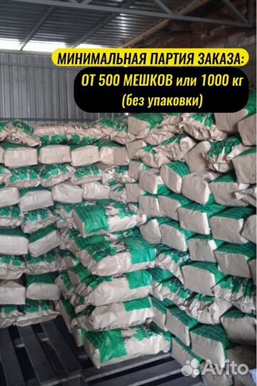 Уголь древесный оптом