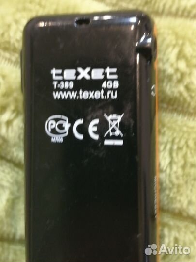 Плеер. Без gps и блютуз. Функция флешки