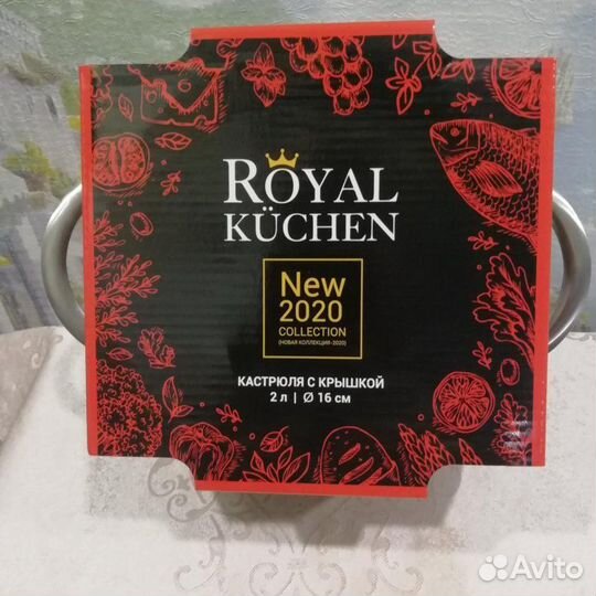 Кастрюля royal kuchen. 2 литра
