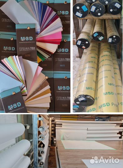 Комплектующие и полотна для натяжных потолков