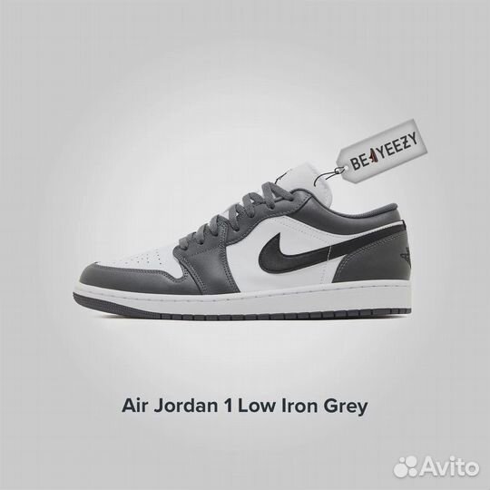Jordan 1 Low Iron Grey
