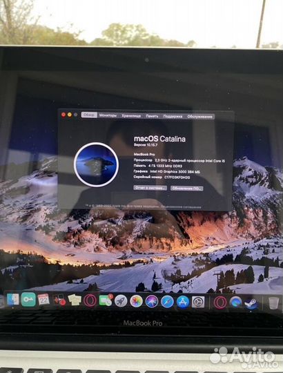 Apple MacBook Pro 11 (2013)