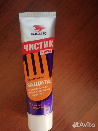 Крем для рук чистик