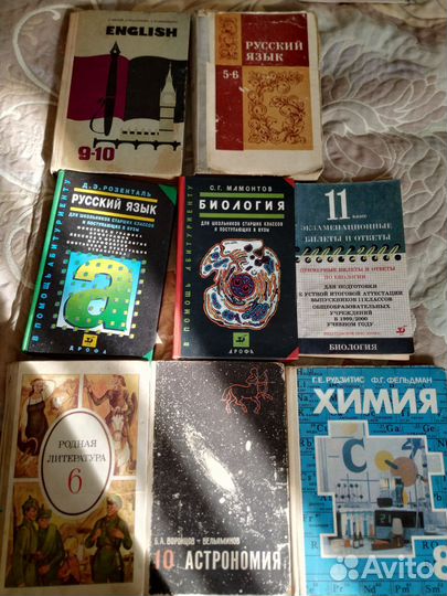 Учебники СССР и современные