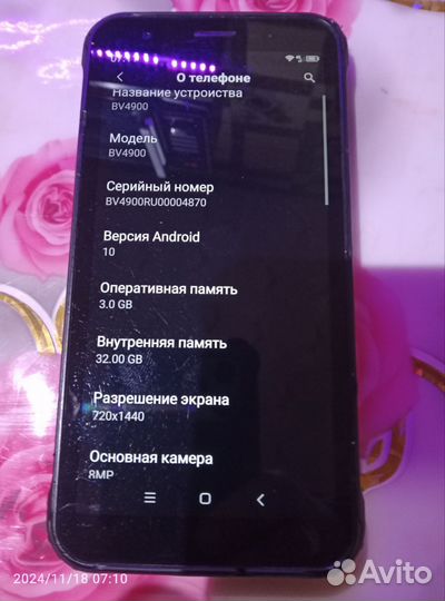 Blackview BV4900, 3/32 ГБ