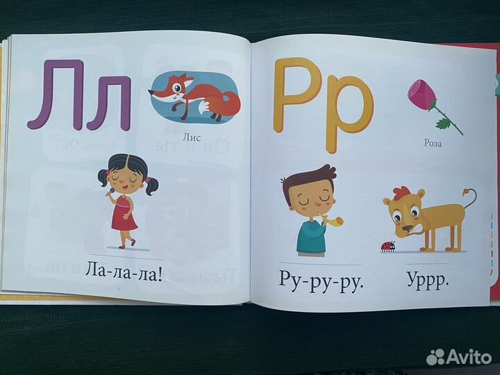 Букварь Учимся читать с 2-3лет Узорова Нефедова