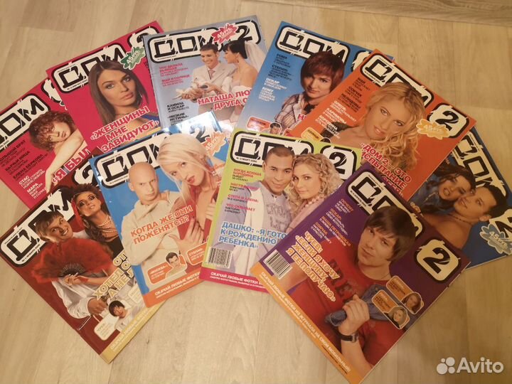 Журналы Дом 2