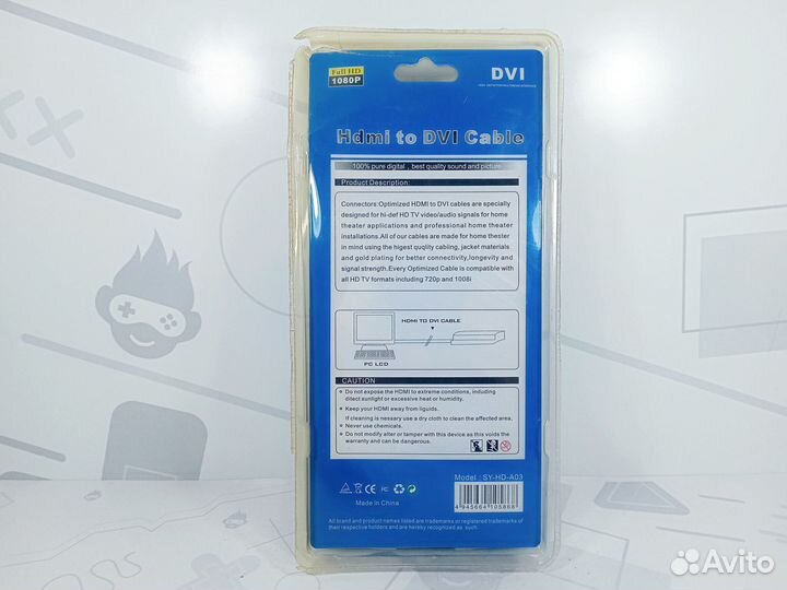 Кабель hdmi-DVI 1,8м 1080p новый