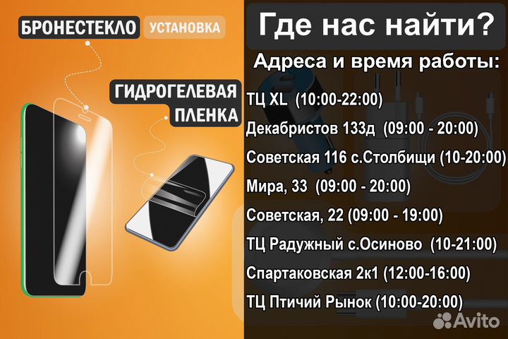 Аккумултор на Samsung оригинал