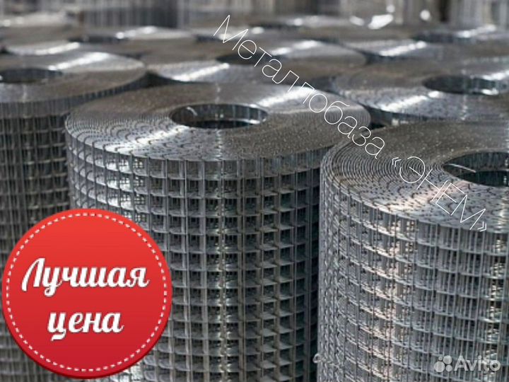 Сетка сварная оцинкованная