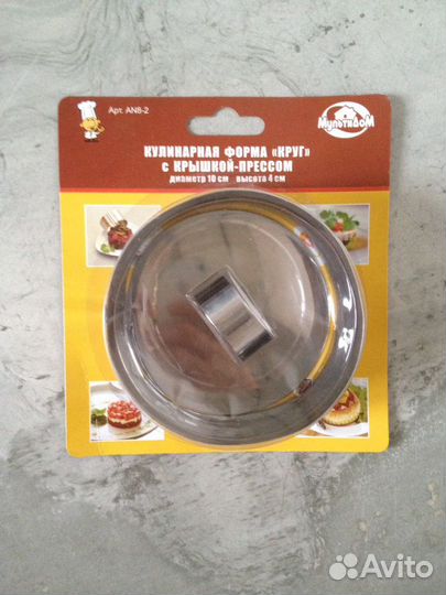 Кулинарная форма